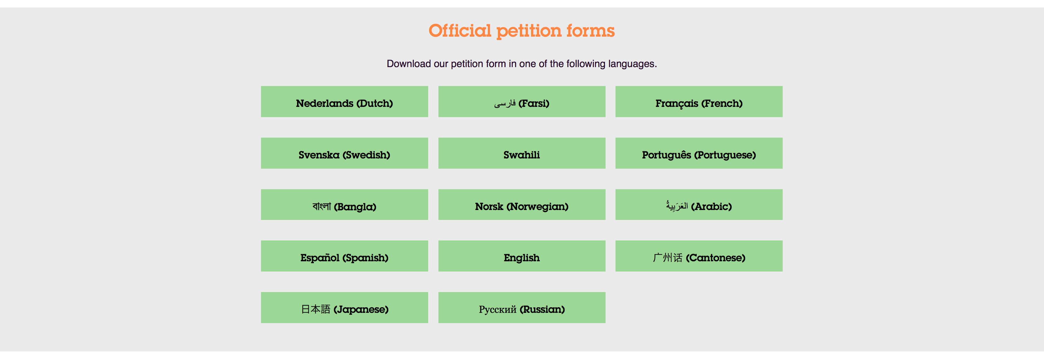 A long list of languages in which A World at School offers their petition form