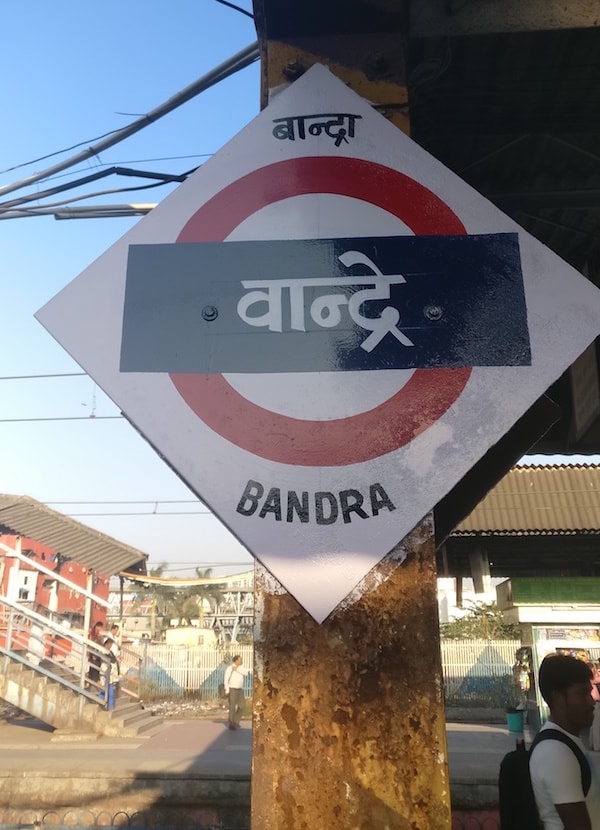 Platform sign for Bandra, where Candies is. The sign is the same design as London Underground